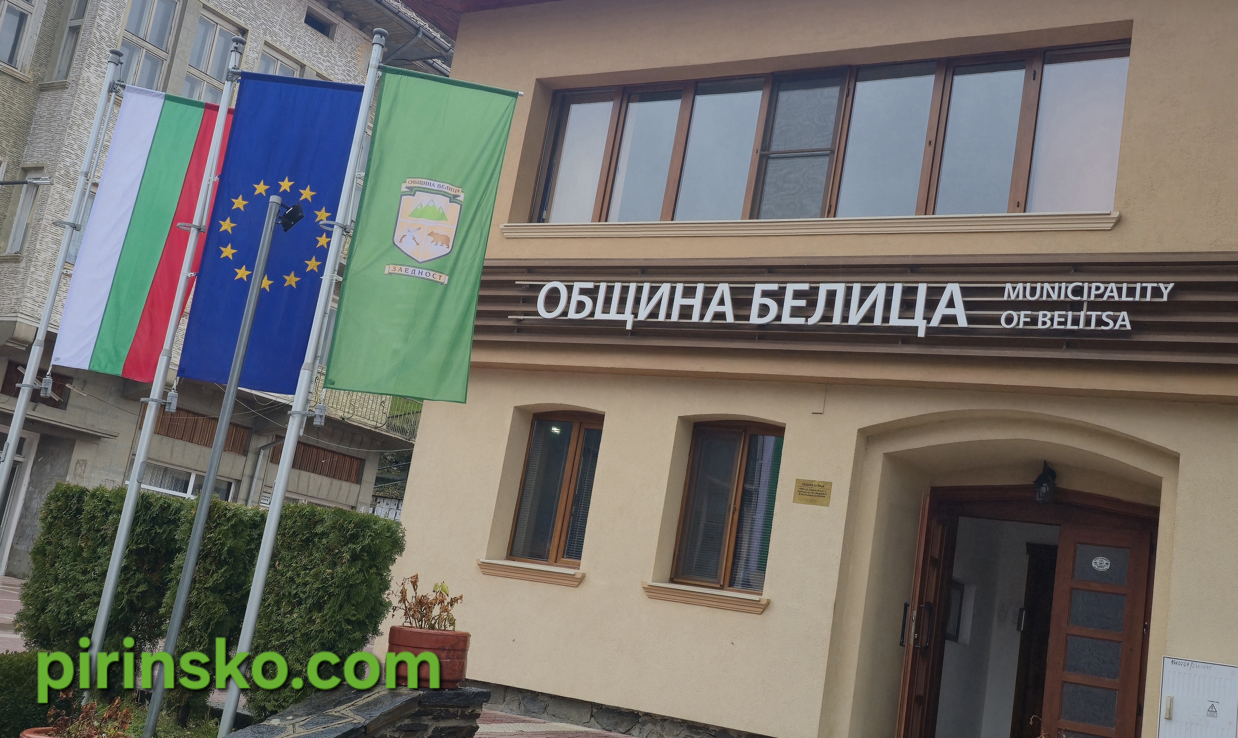 ОбС Белица одобри кандидатстване на Общината по програма Развитие на човешките ресурси 2021-2027 година ОбС Белица одобри кандидатстване на Общината по програма Развитие на човешките ресурси 2021-2027 година