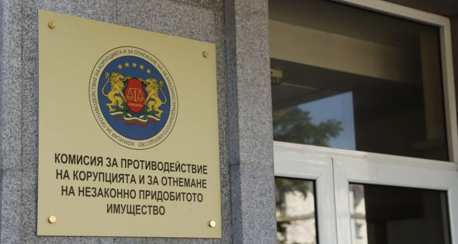 Парламентът разглежда възстановяване на антикорупционната комисия Парламентът разглежда възстановяване на антикорупционната комисия