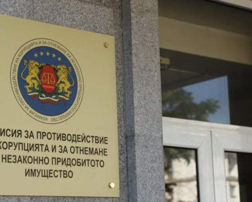 Парламентът разглежда възстановяване на антикорупционната комисия