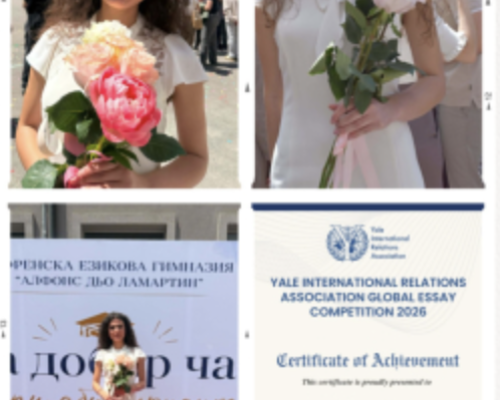 Гордост в Разлог: 18-годишната Катерина Йовкова сред най-добрите в световен конкурс на Йейл и прием в елитни световни университети
