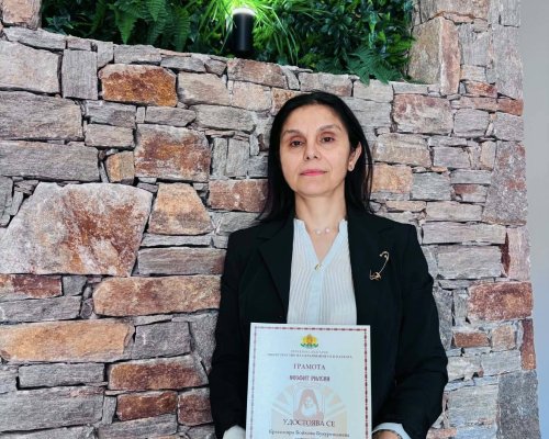 Красимира Букурещлиева, учител в ПГ по МСС-Гоце Делчев получи престижната награда  Неофит Рилски