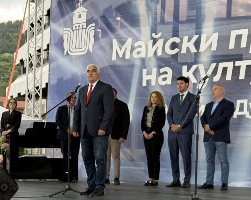 48-ото издание на Майските празници на културата откриха в Дупница