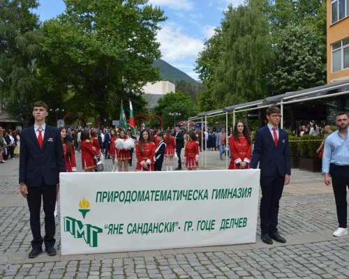 С празнично шествие Гоце Делчев отбеляза 24 май