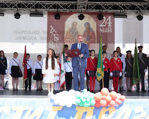 Празничен 24 май: Банско отдаде почит на българската просвета и култура