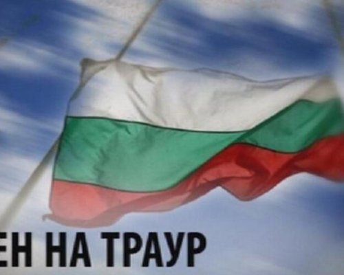 Благоевград в траур: 25 май обявен за ден на скръб след трагедия с деца