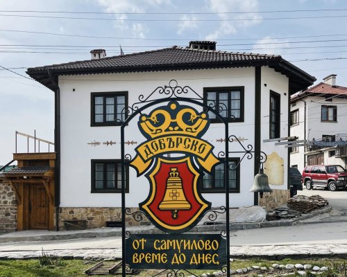 Добърско изпраща своите абитуриенти