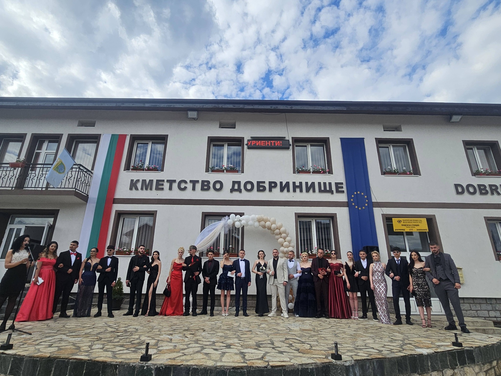 Абитуриентите на Добринище поеха по пътя към новия етап от живота си