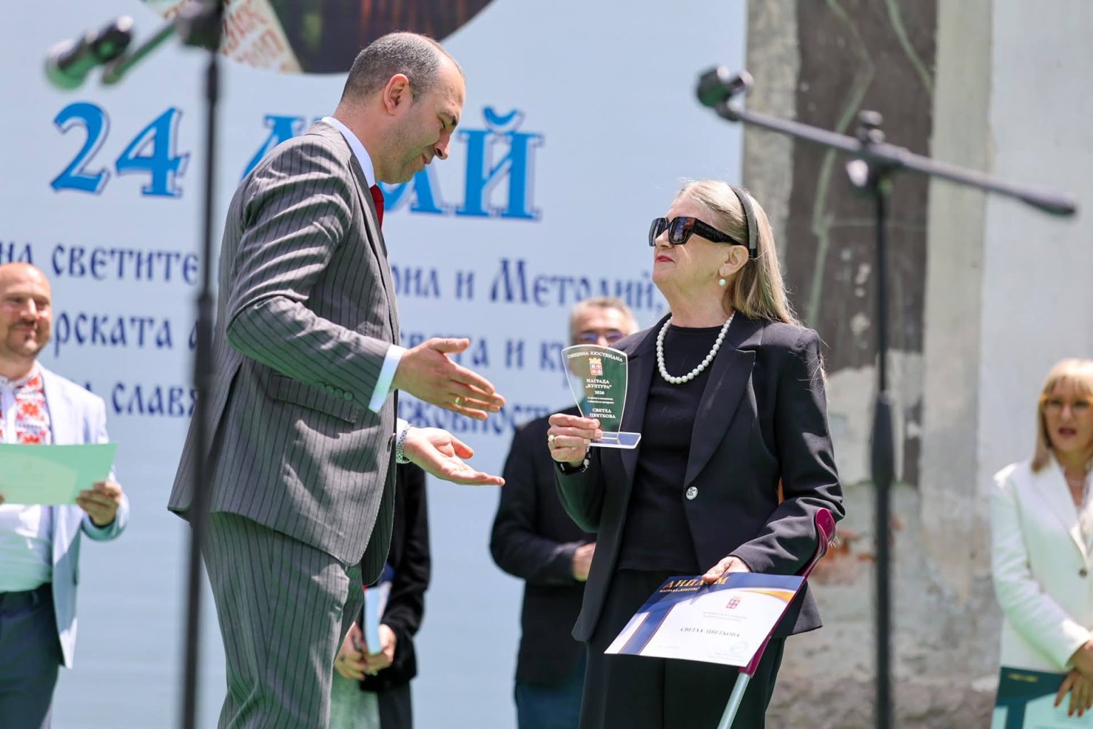 Годишната награда  Култура  в Кюстендил беше присъдена на Светла Цветкова