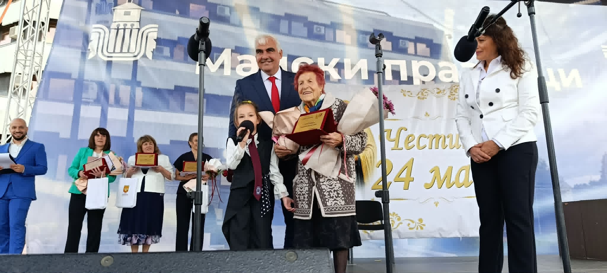 Два вековни юбилея отбелязаха в Дупница навръх 24 май