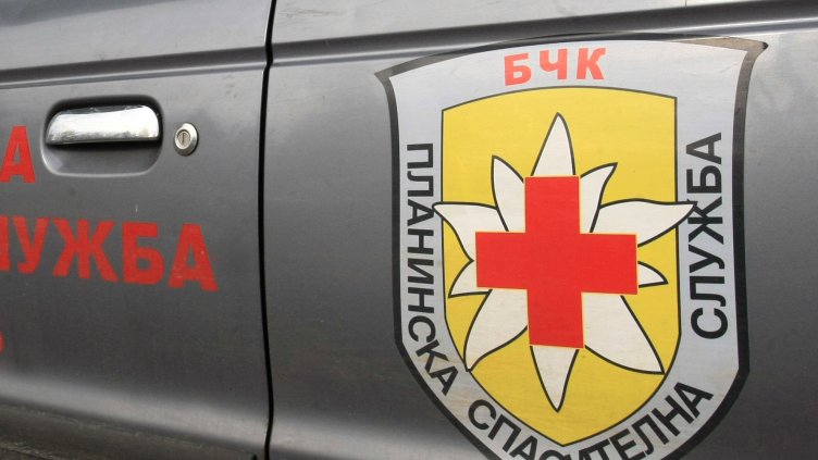 ПСС: Туристите да не излизат по високите части на планината, очакват се бури ПСС: Туристите да не излизат по високите части на планината, очакват се бури