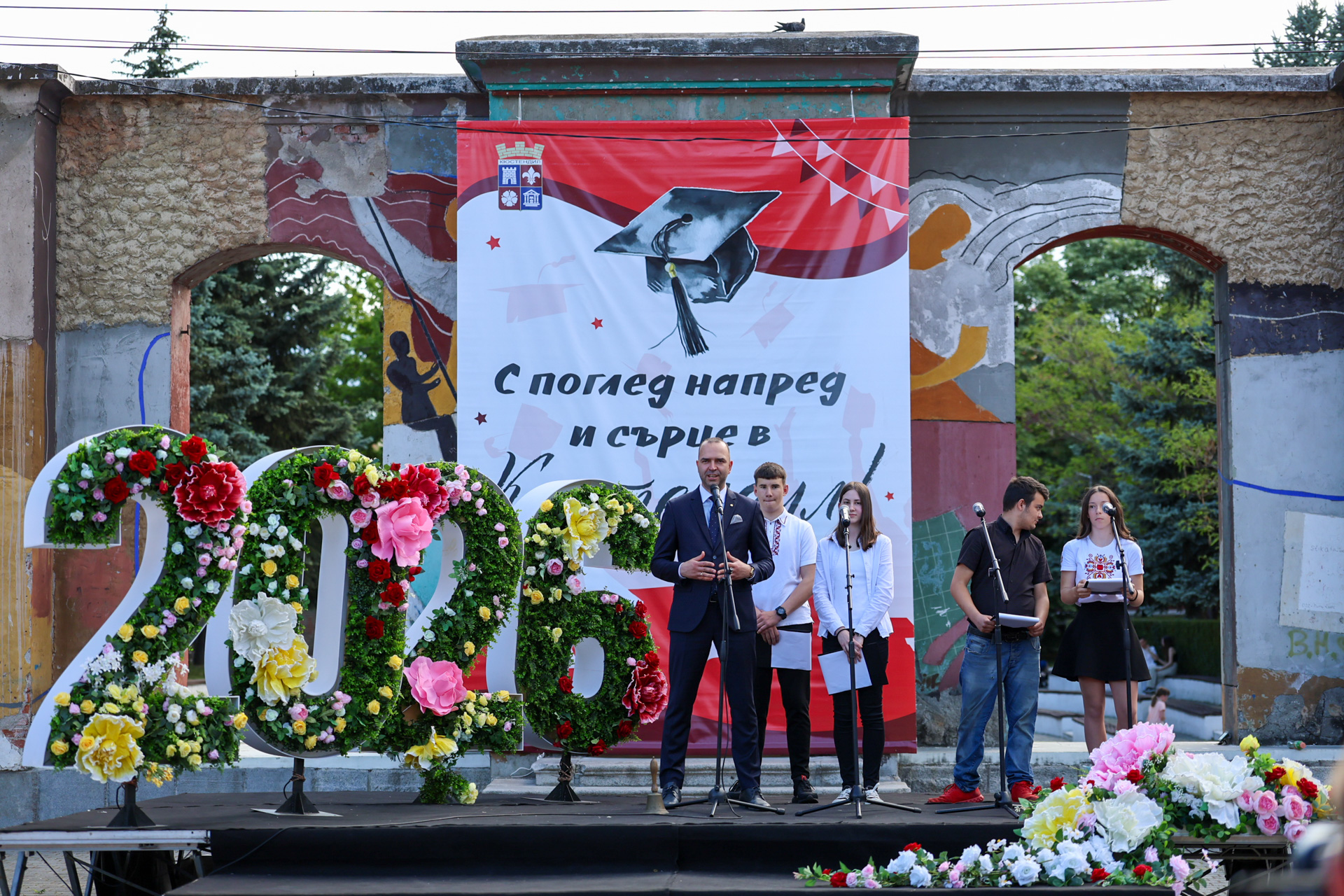 Кюстендил изпрати абитуриентите от СУ Васил Левски и ПГТ Н. Й. Вапцаров
