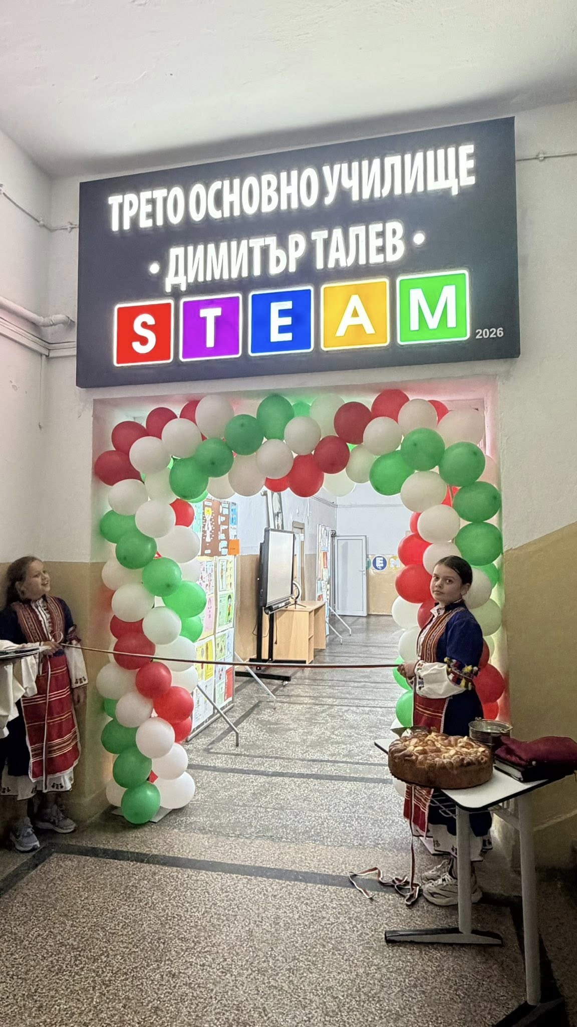 Откриха модерен STEM център в Трето ОУ Димитър Талев в Благоевград