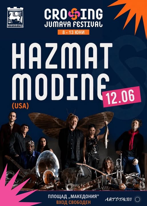 Hazmat Modine на сцена в Благоевград Hazmat Modine на сцена в Благоевград