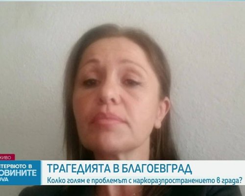 След трагедията: 10-годишни в Благоевград се друсат масово