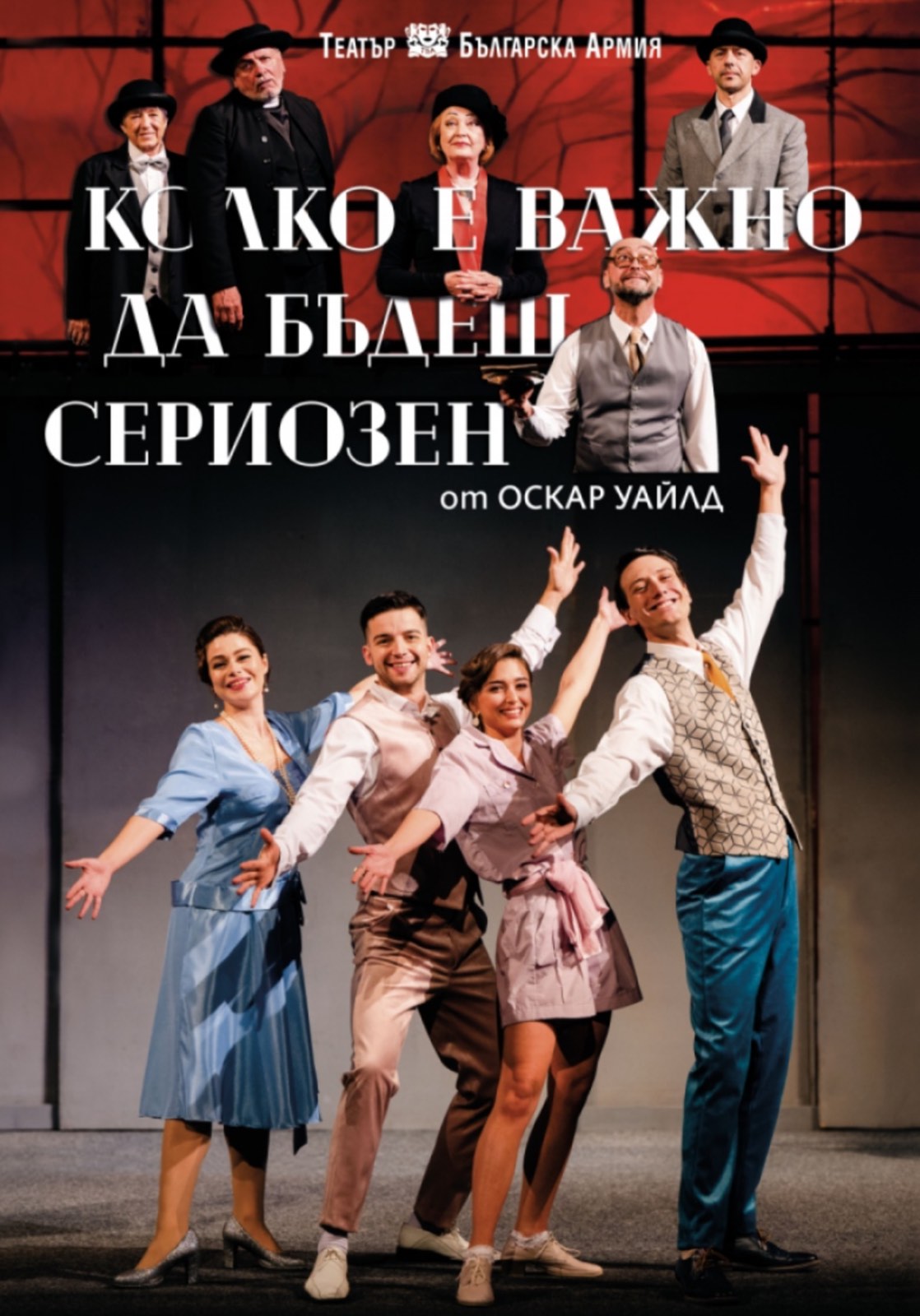 Четири вечери театър, поезия и музика: Звездите на театъра на сцена в Разлог Четири вечери театър, поезия и музика: Звездите на театъра на сцена в Разлог