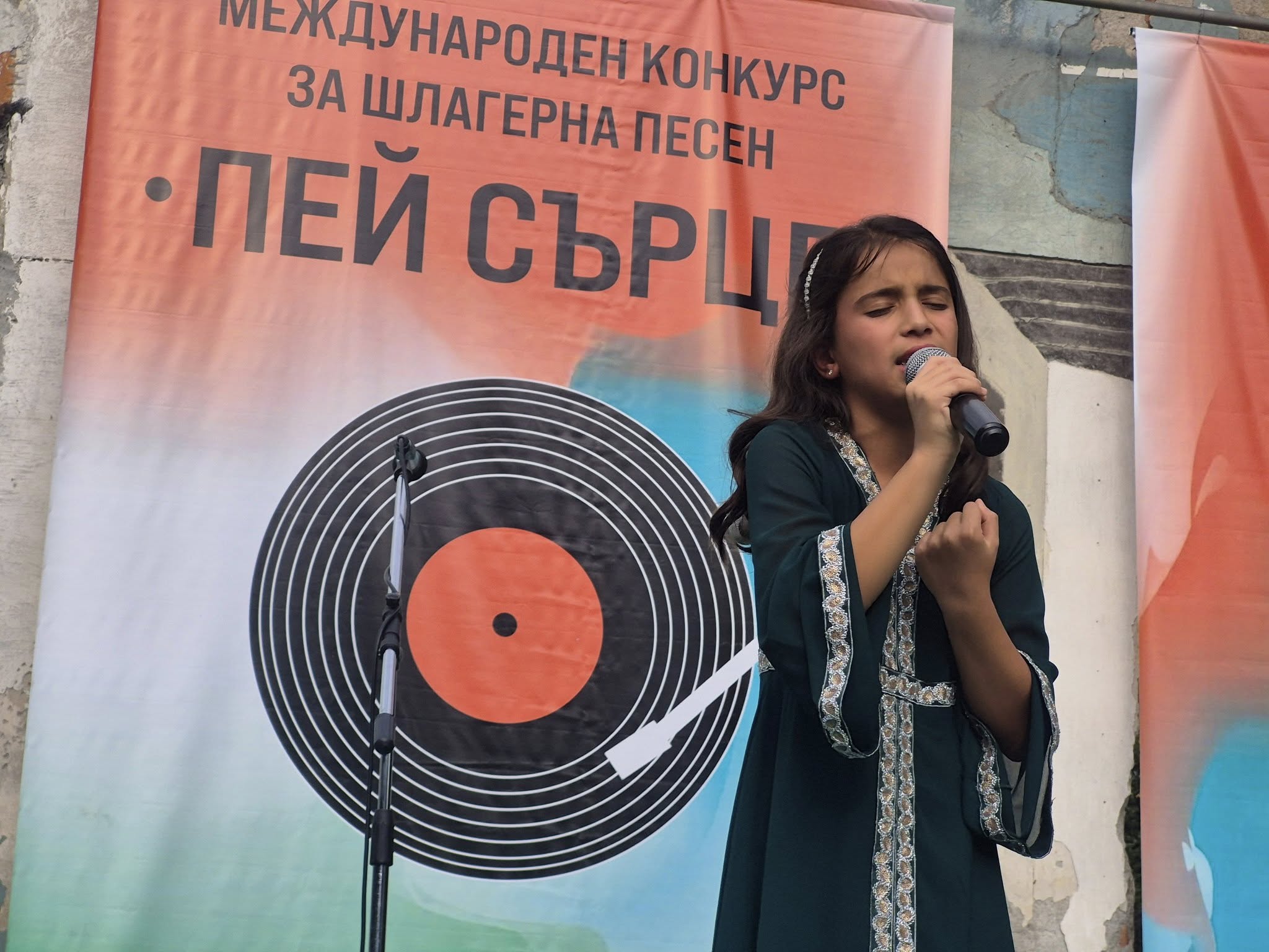 Кюстендил се стяга за Пей сърце