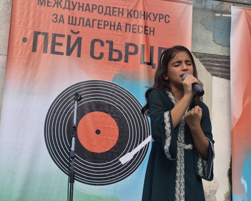 Кюстендил се стяга за Пей сърце