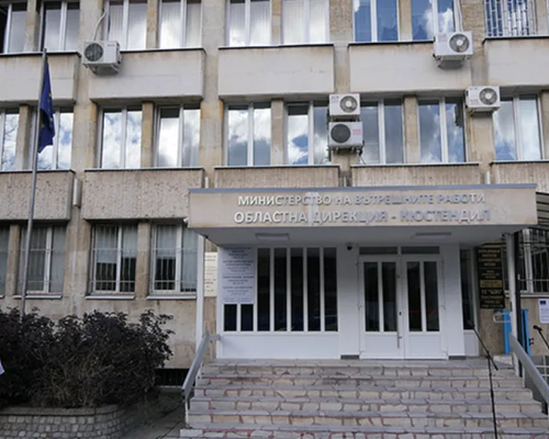 Криминални случаи в Кюстендил: арест за заплахи и разследване на вандалска проява