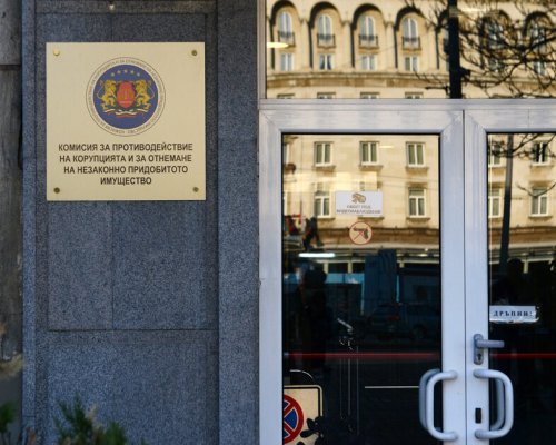 Парламентът даде разследващи функции на антикорупционната комисия
