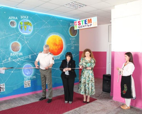 Модерна STEM среда за обучение вече и в РПГ  Никола Стойчев  -Разлог
