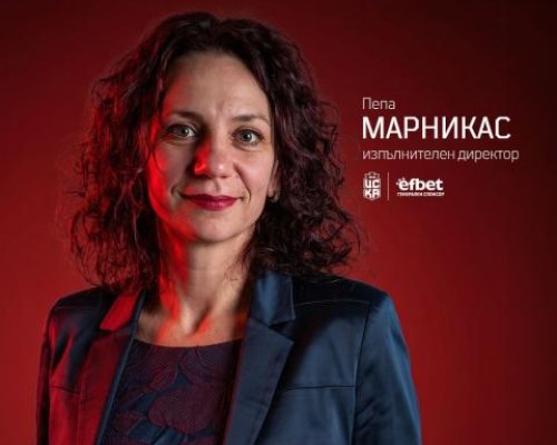ЦСКА 1948 назначи жена за изпълнителен директор
