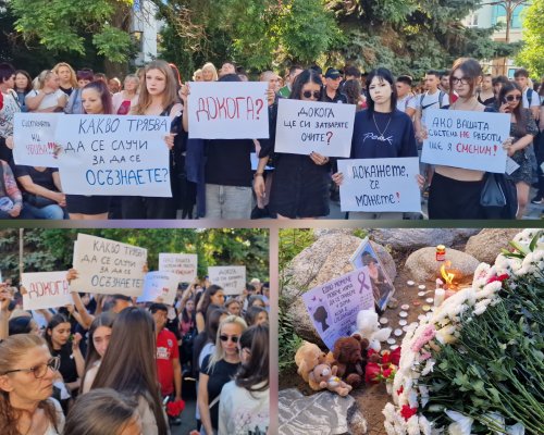 Благоевградчани излязоха на мирно бдение в памет на 16-годишната Ивана