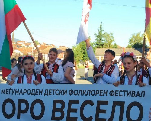 Tанцов състав  Малешевци  с. Микрево, представи община Струмяни на Международния детски фолклорен фестивал