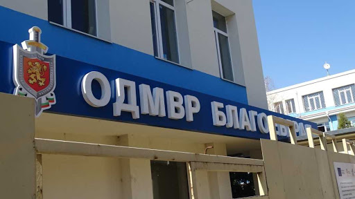 Трима задържани и близо 190 грама наркотици иззети при акция на МВР в област Благоевград