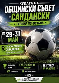 Първо  издание на футболния турнир Купа на Общински съвет Сандански