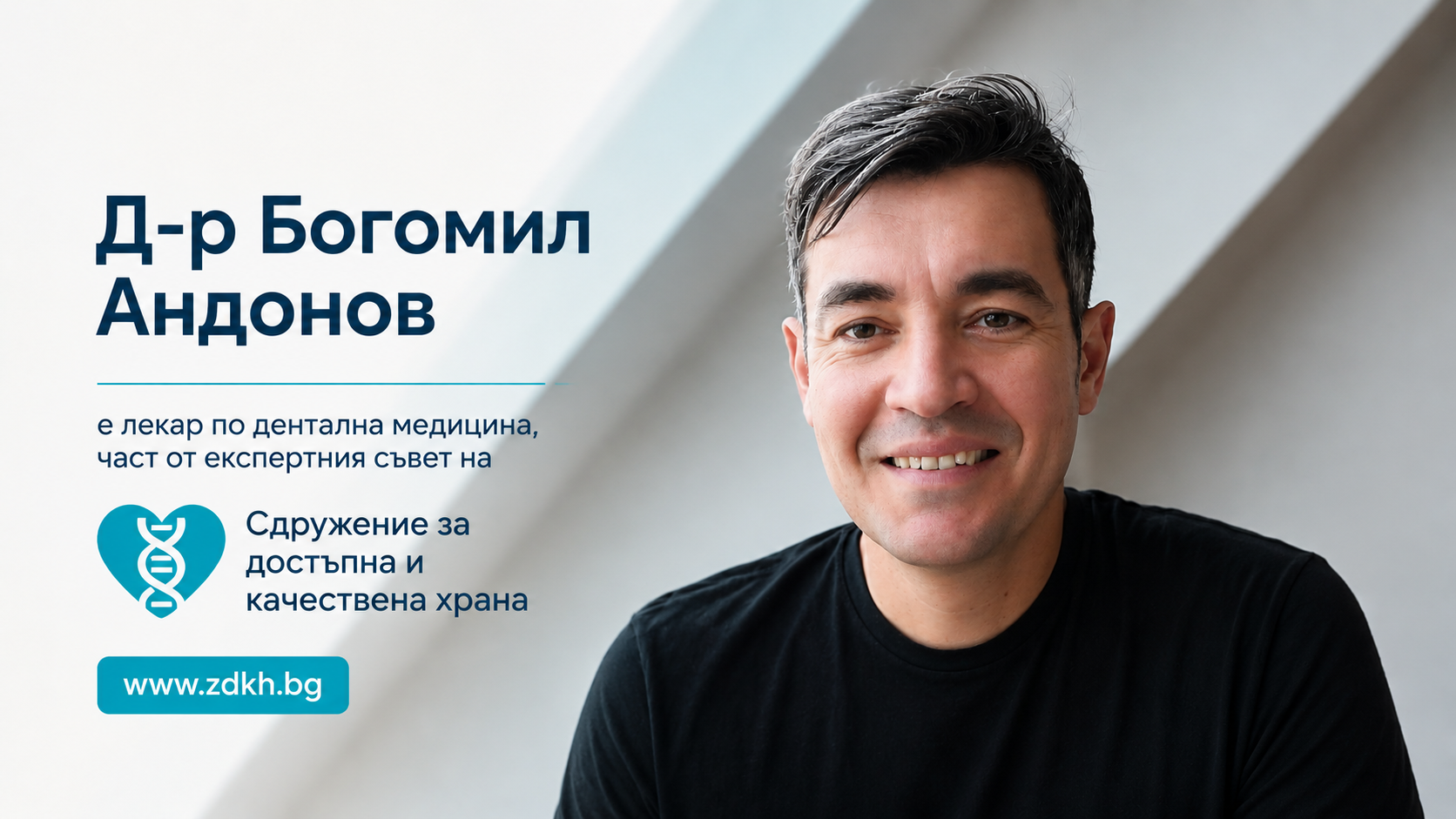 Агресивният маркетинг на сладки изделия застрашава здравето на децата, предупреждават експерти