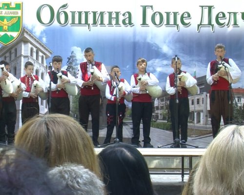Незабравим празник за децата организира днес община Гоце Делчев