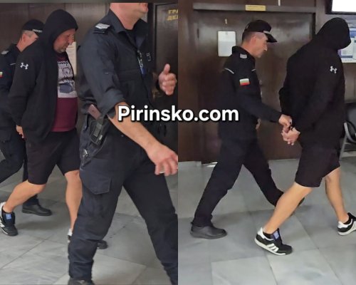 Няма прошка за Венци от Сливница! Окръжният съд в Благоевград го остави в ареста