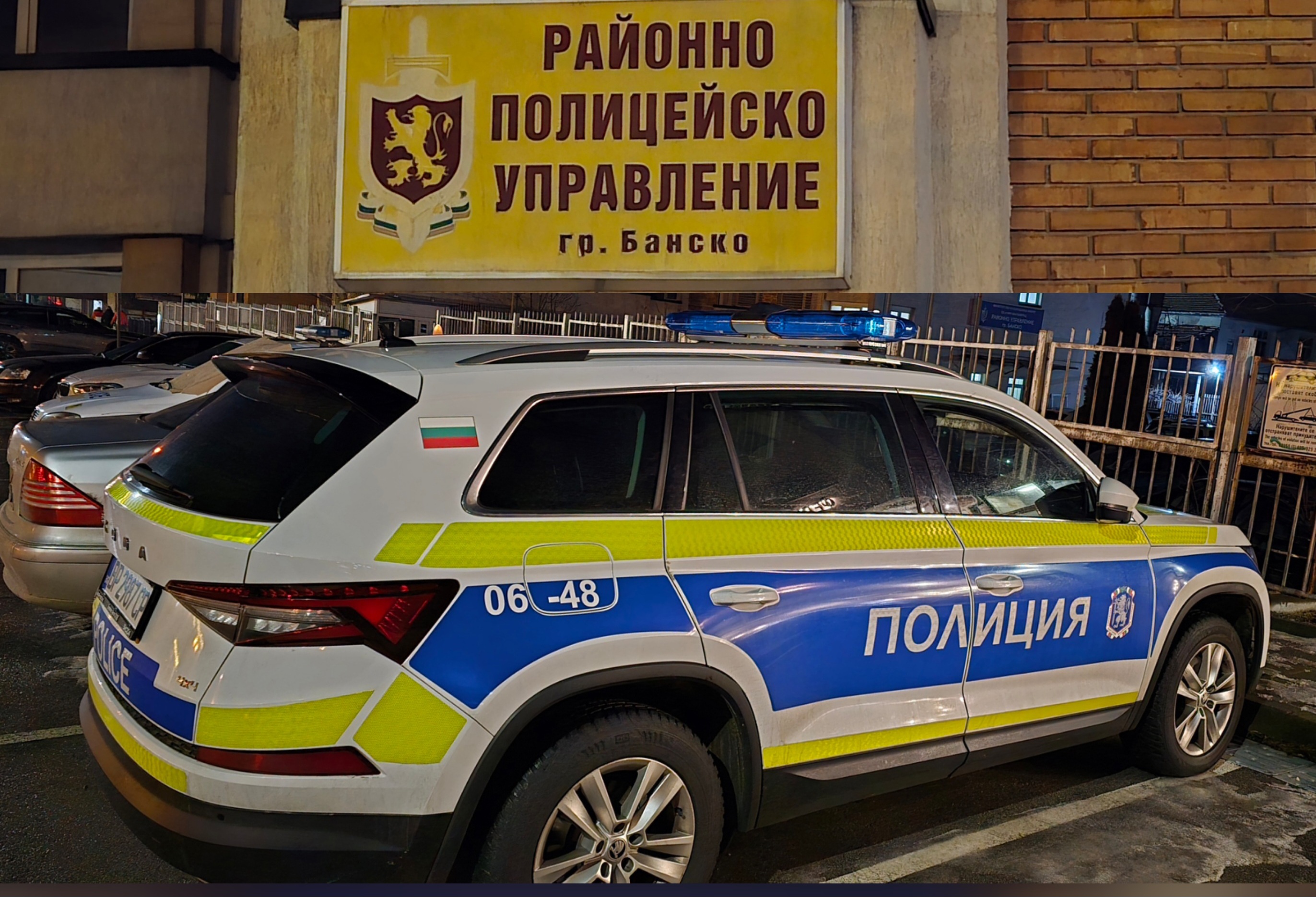 Полицията откри марихуана в жилище в Банско, жена е задържана