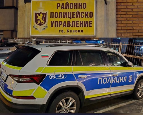 Полицията откри марихуана в жилище в Банско, жена е задържана