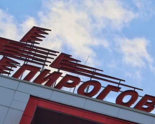 Изписват от  Пирогов  17-годишния пострадал след фаталния купон в Благоевград