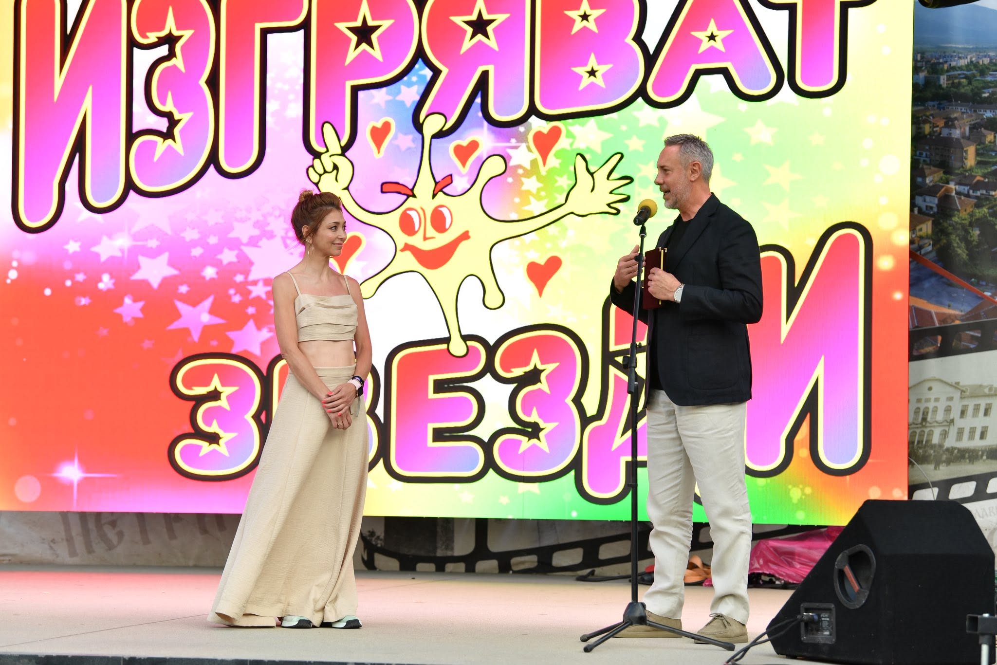 ВС Сгушена звездица на 35 години! Фестивал на забавната песен-Изгряват звезди на 25 години! ВС Сгушена звездица на 35 години! Фестивал на забавната песен-Изгряват звезди на 25 години!