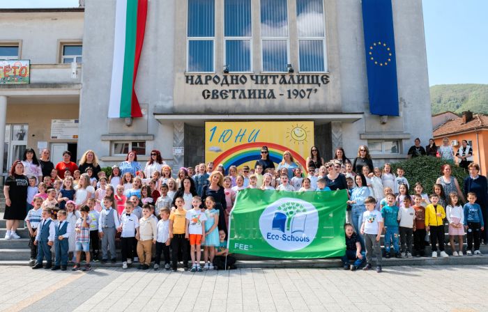 Детска градина в Якоруда със статут  Екоучилище