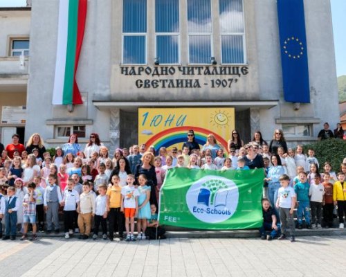 Детска градина в Якоруда със статут  Екоучилище