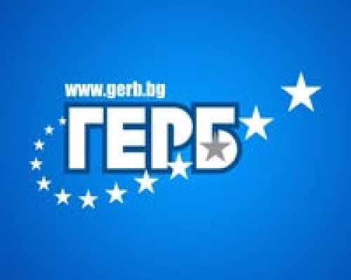 ГЕРБ: Силно сме притеснени от оставката на главния секретар на МВР