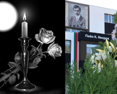 Психолози влизат в ПГ по МСС  Пейо К. Яворов  в Гоце Делчев след смъртта на ученик