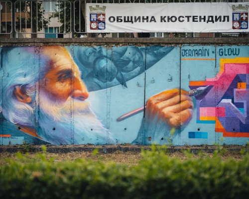 Международен графити фестивал  Colors of Kyustendil