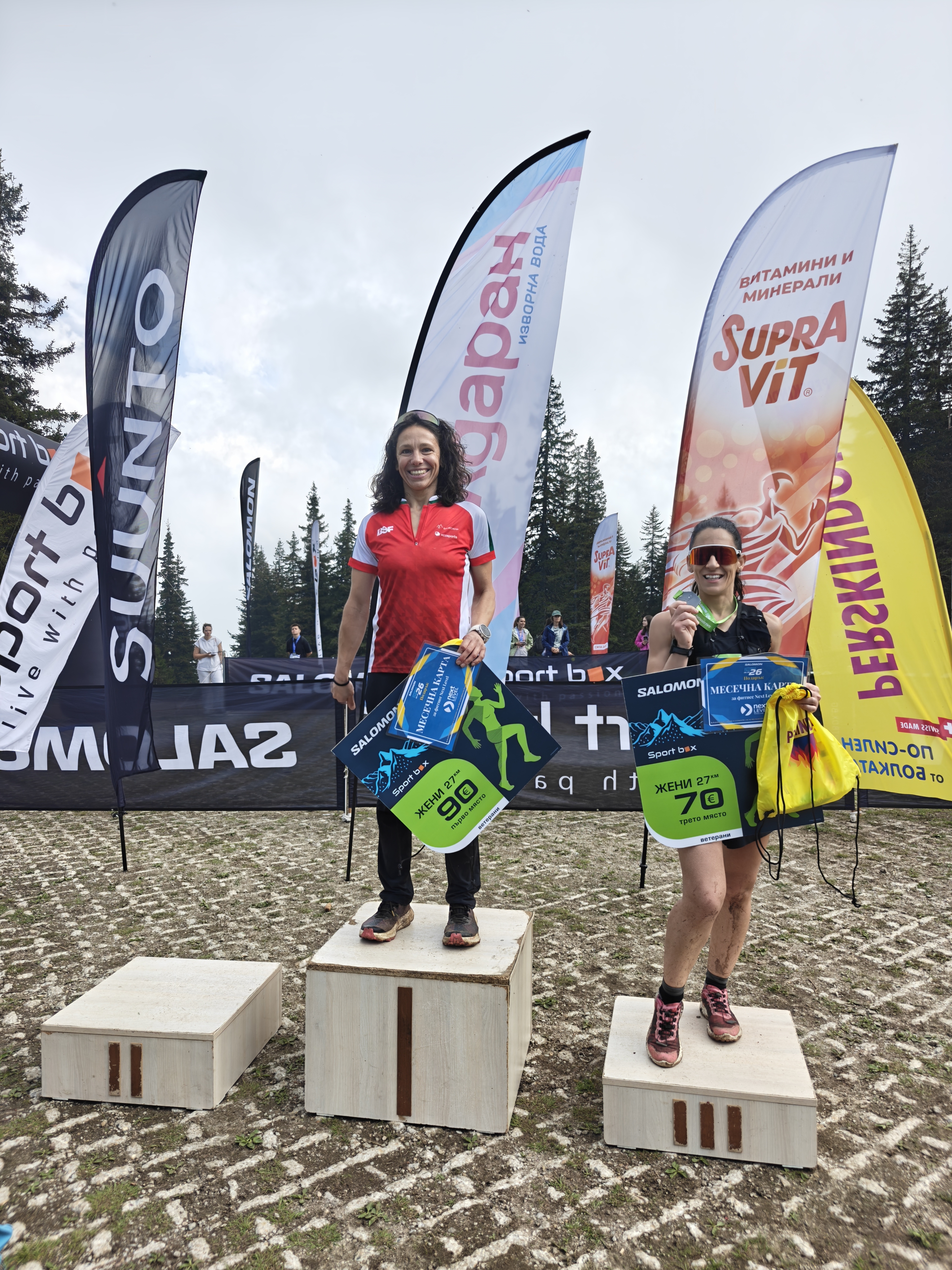 Верадина Начева и Асен Радулов сред най-добрите на Vitosha Trail 2026 Верадина Начева и Асен Радулов сред най-добрите на Vitosha Trail 2026