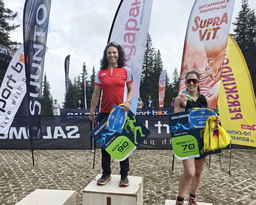 Верадина Начева и Асен Радулов сред най-добрите на Vitosha Trail 2026