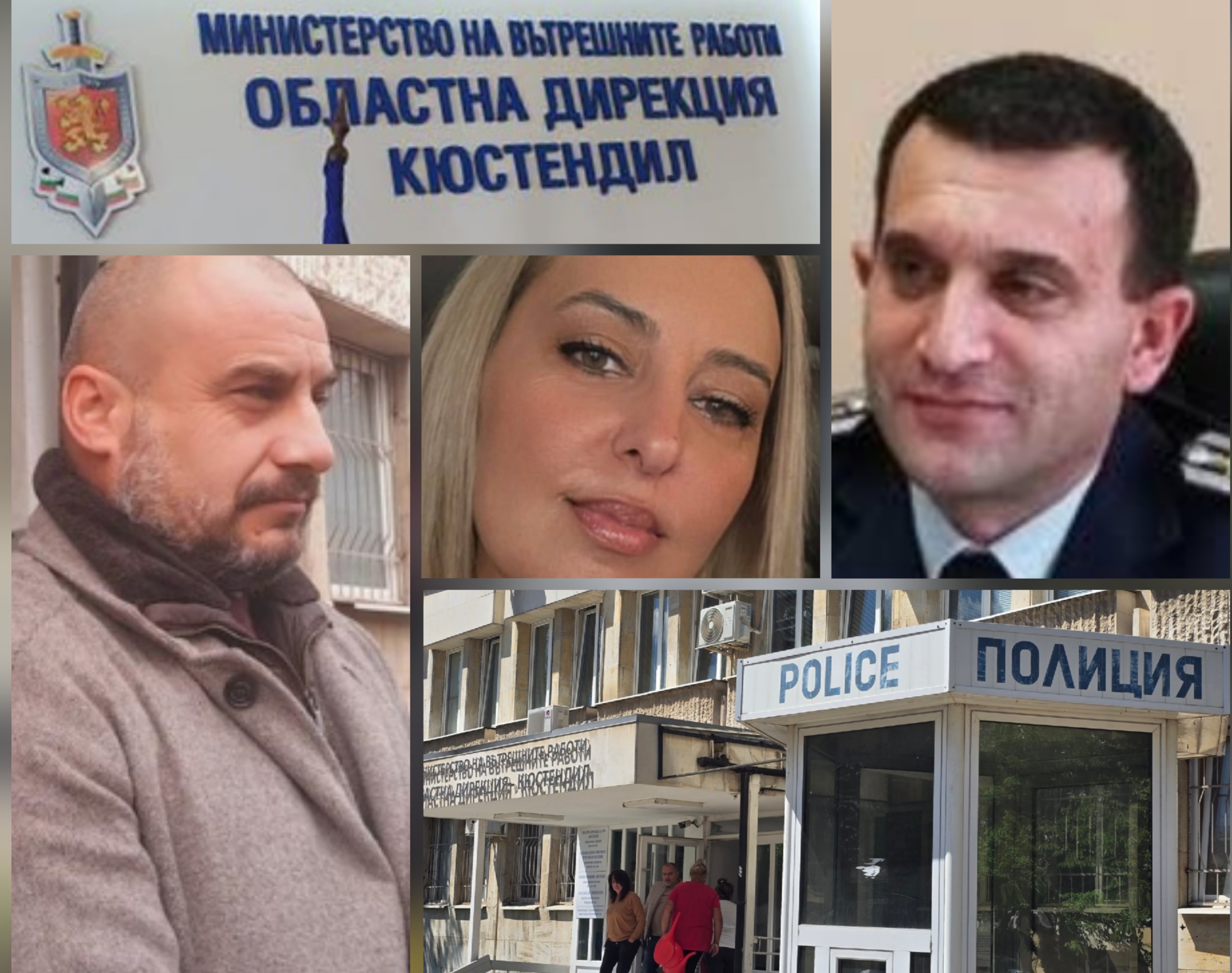 НЯМА ПРОШКА: Прокуратурата разследва действия на ръководни кадри в ОДМВР-Кюстендил НЯМА ПРОШКА: Прокуратурата разследва действия на ръководни кадри в ОДМВР-Кюстендил