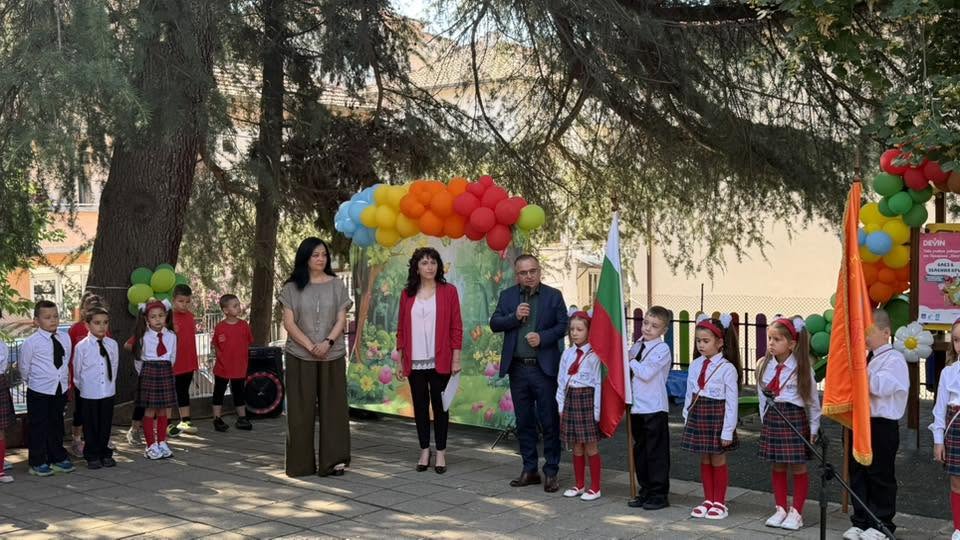 ДГ  Радост  в Сандански получи престижното отличие  Зелен флаг