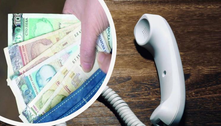 66-годишна жена от Дупница загуби над 15 000 евро при онлайн инвестиционна измама
