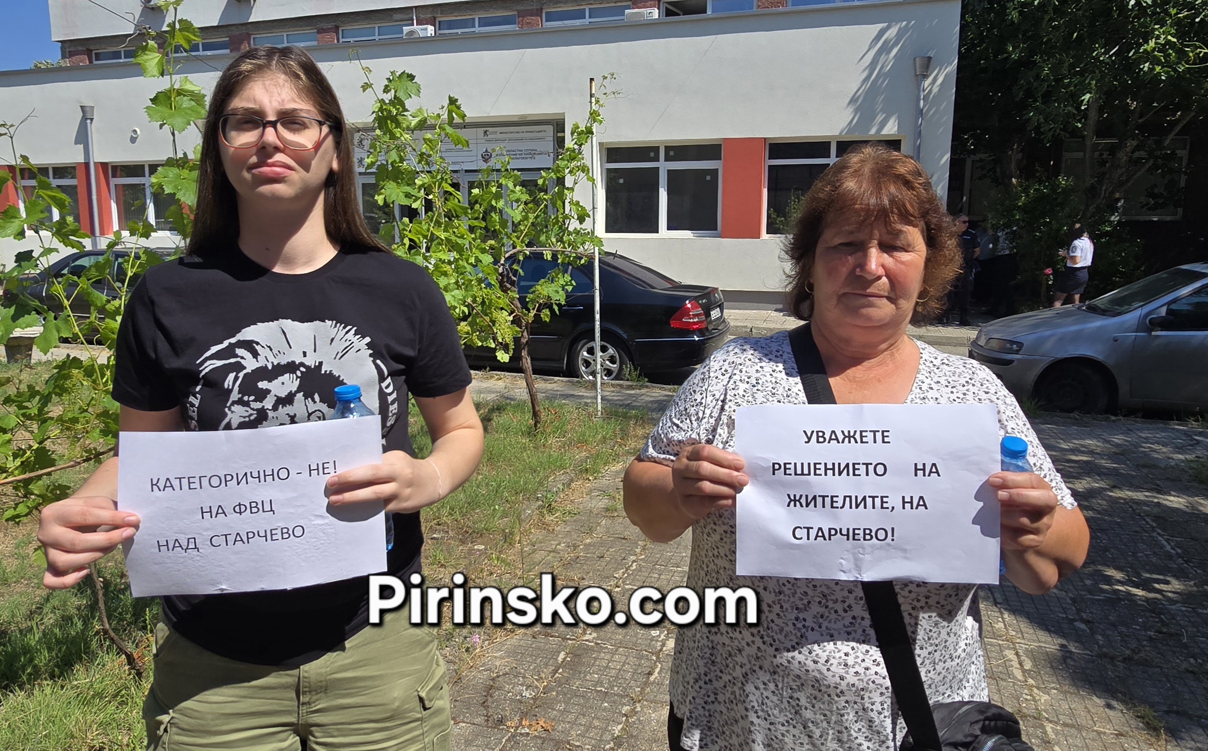Жителите на Старчево протестират пред РИОСВ Благоевград срещу изграждането на фотоволтаичен парк