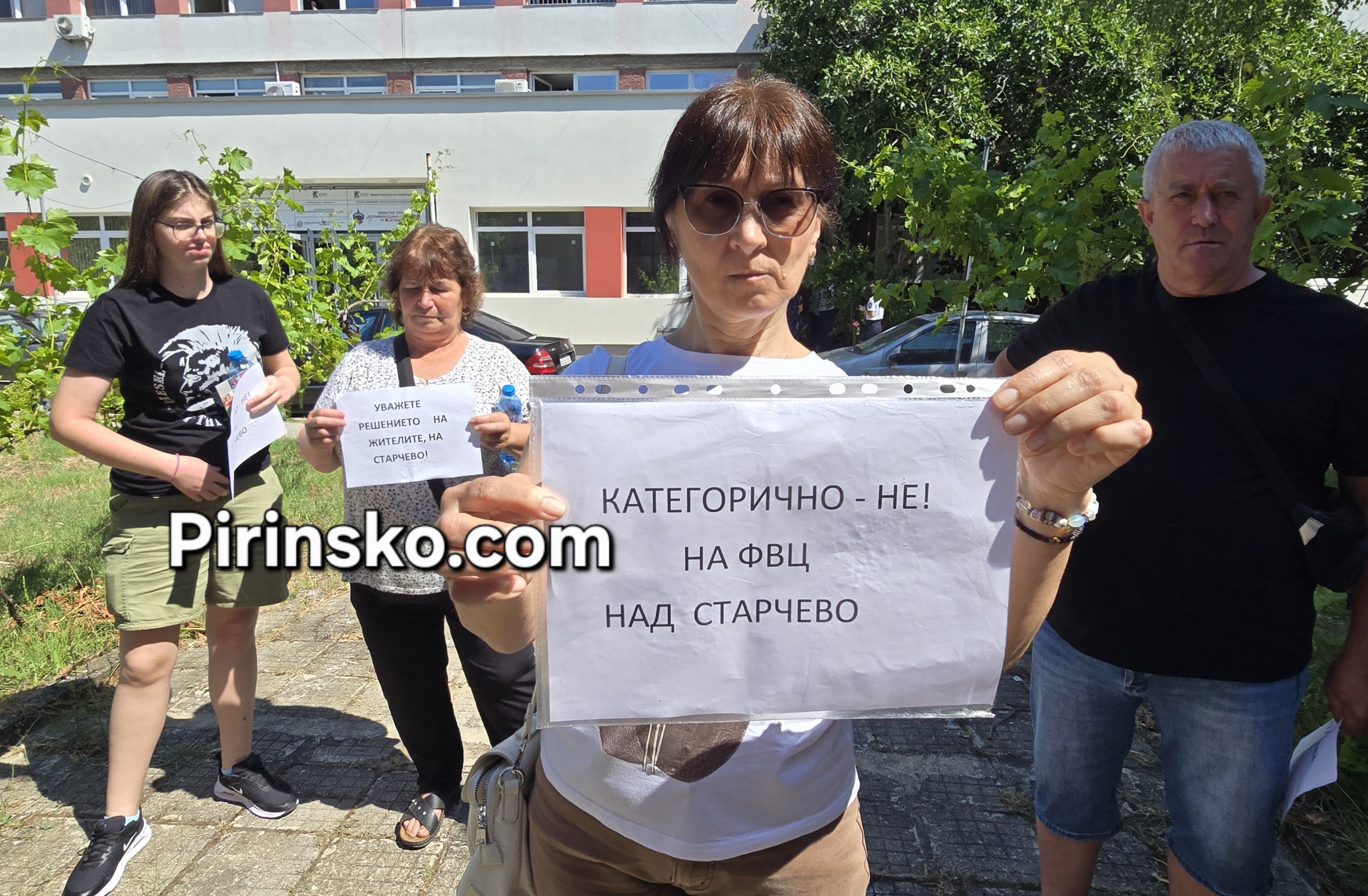 Жителите на Старчево протестират пред РИОСВ Благоевград срещу изграждането на фотоволтаичен парк