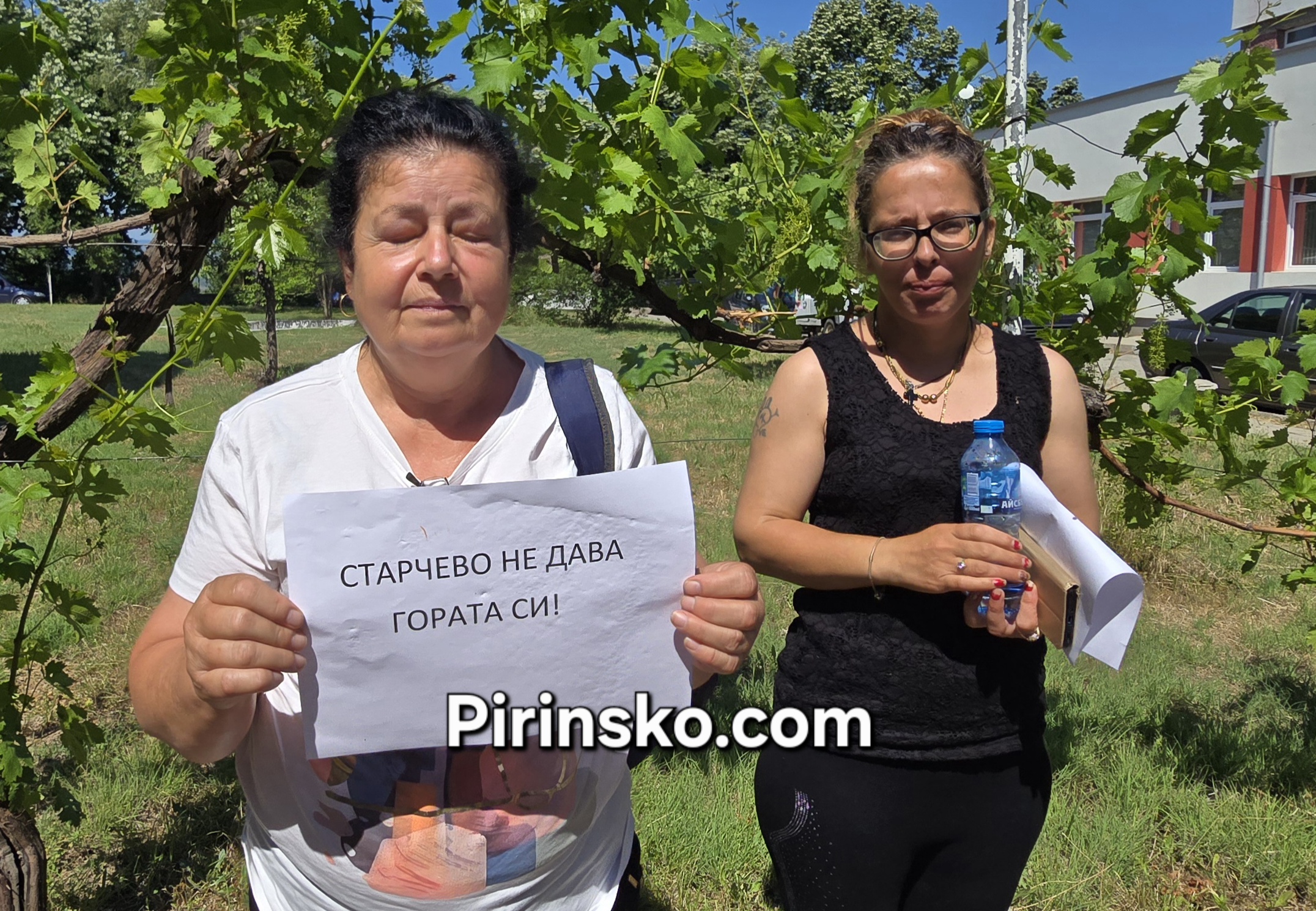 Жителите на Старчево протестират пред РИОСВ Благоевград срещу изграждането на фотоволтаичен парк