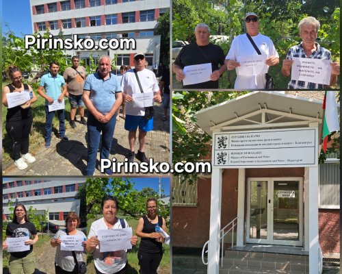 Жителите на Старчево протестират пред РИОСВ Благоевград срещу изграждането на фотоволтаичен парк